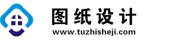 四川南部图纸设计网